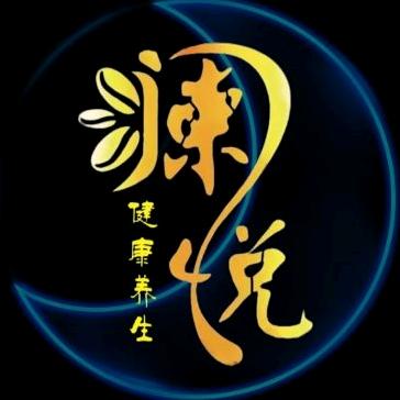 澜悦健康空间-沐足-SPA