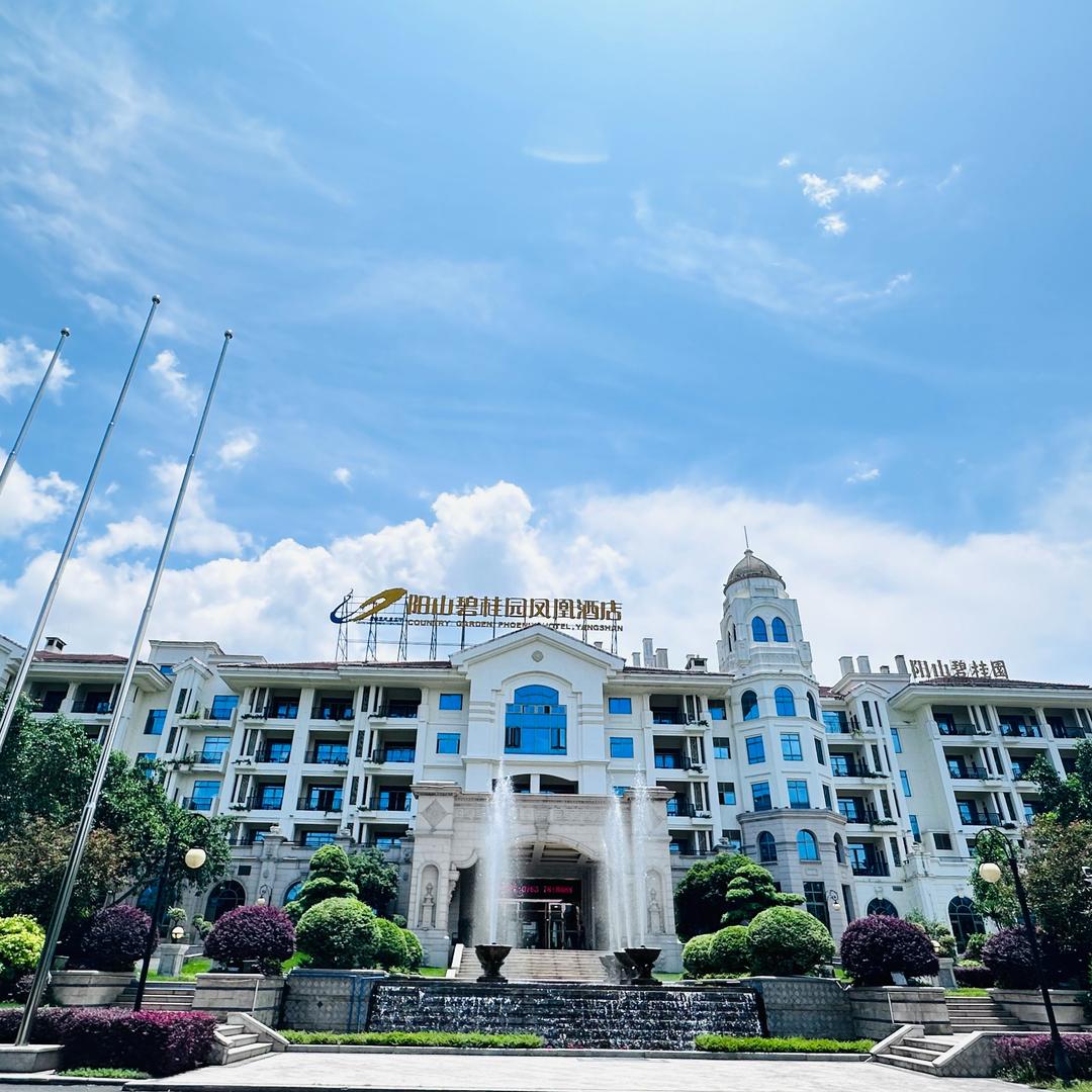 阳山碧桂园凤凰酒店