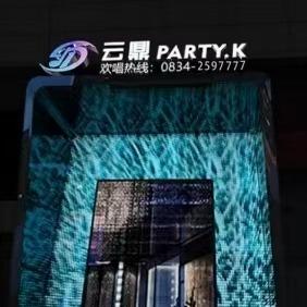 云鼎party.k