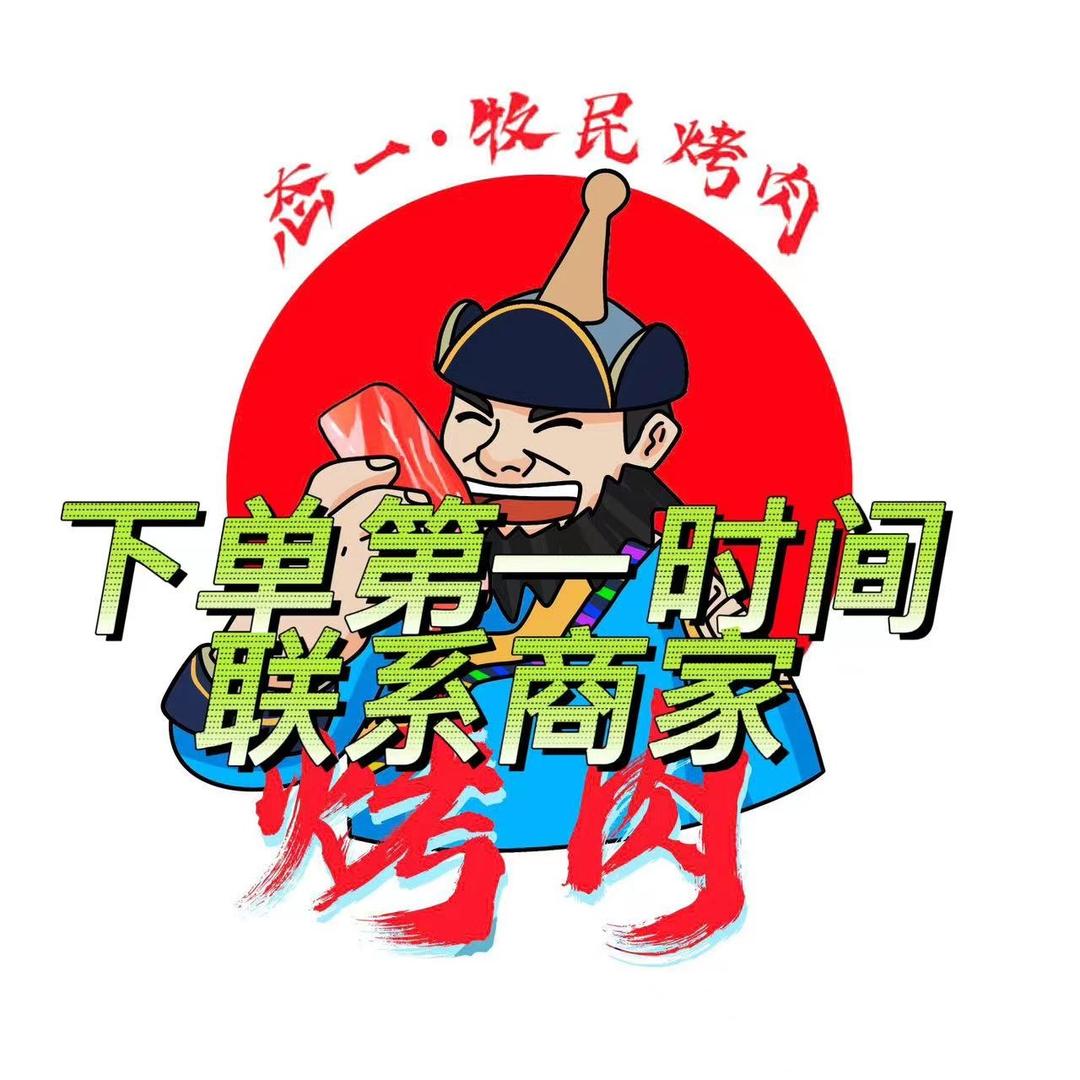 赤城态一快餐服务店