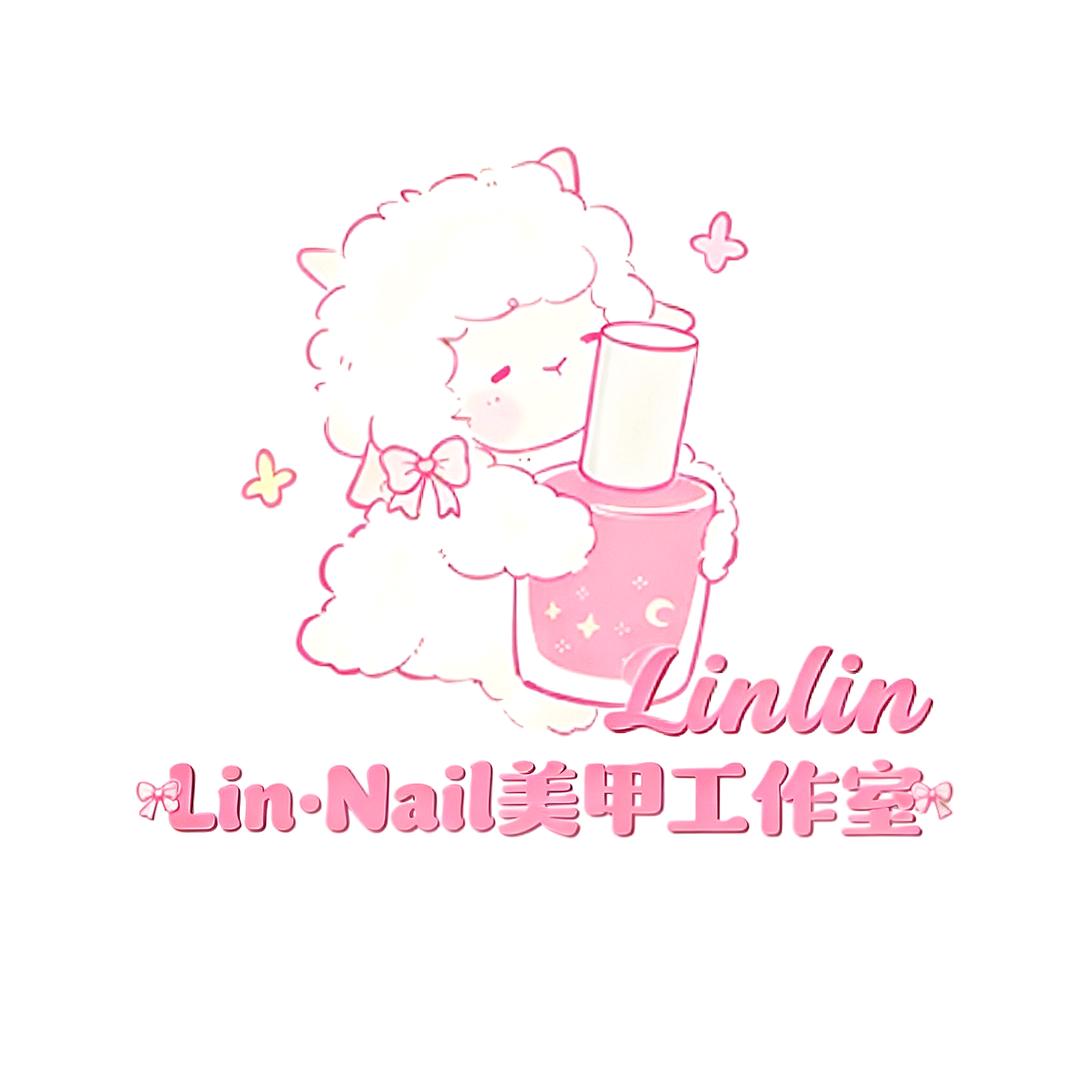 Lin·琳美甲