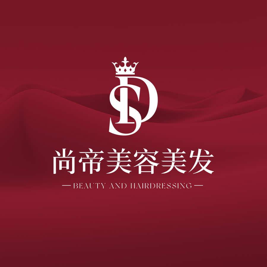 东莞市清溪今生有约理发店