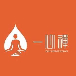 一心禅国际瑜伽学院