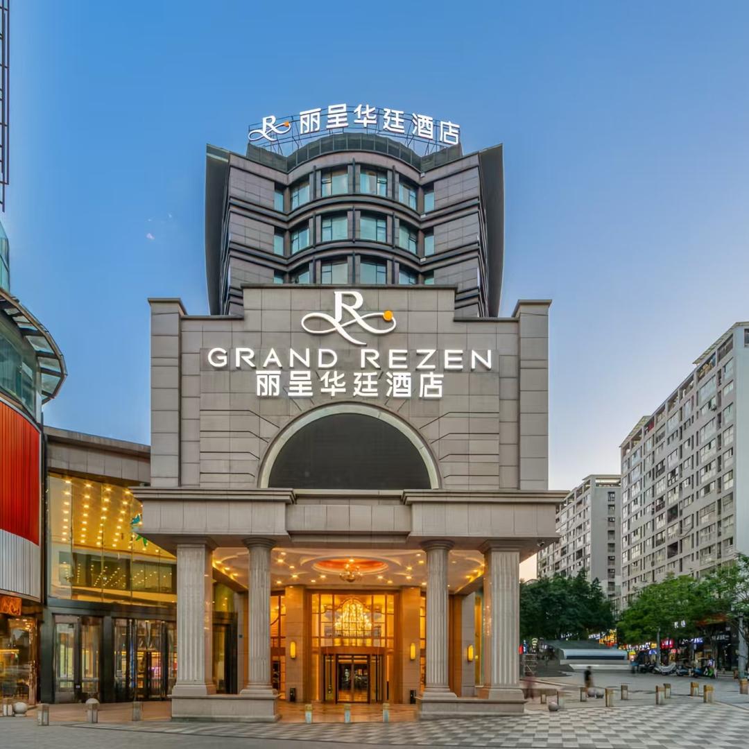重庆江北机场丽呈华廷酒店官方账号