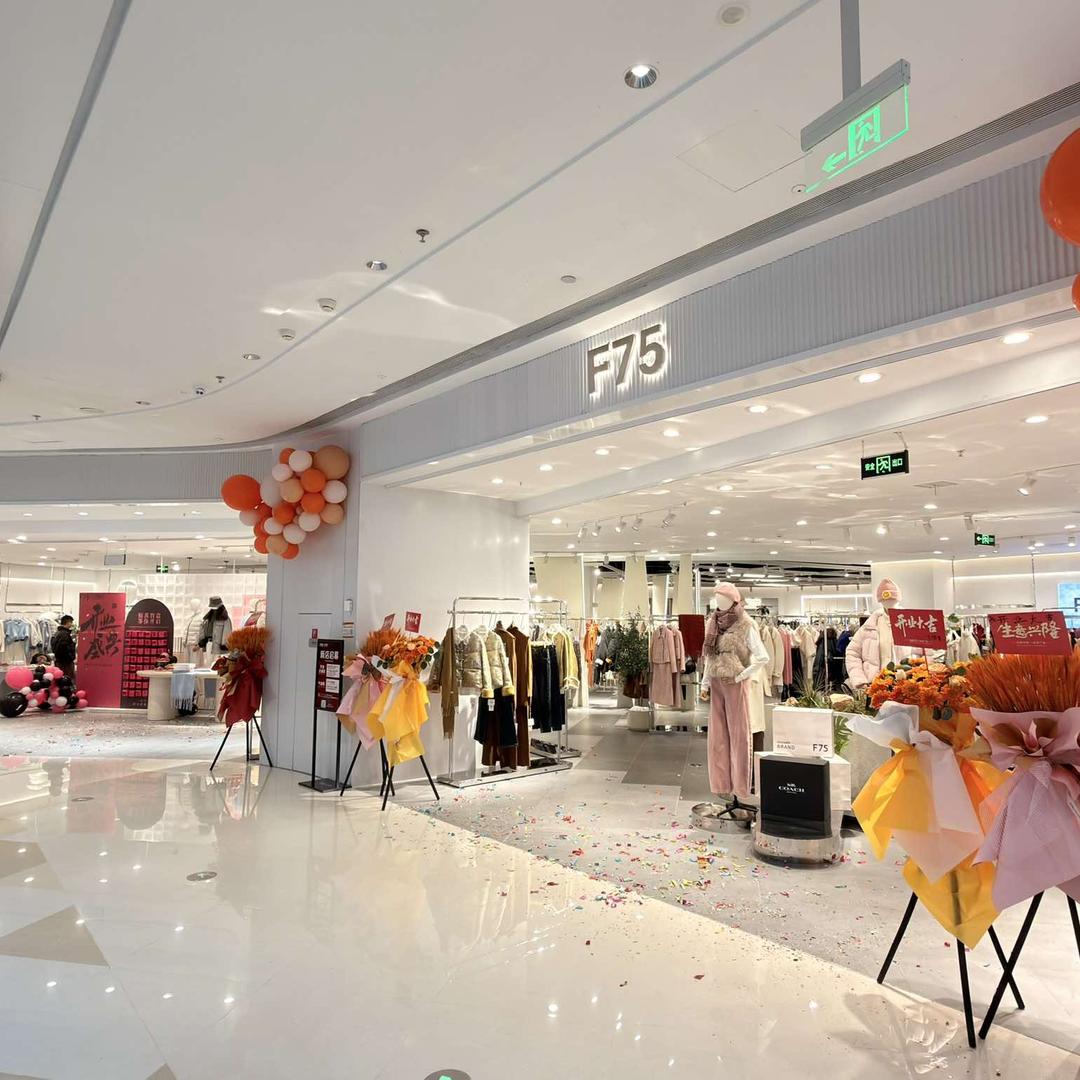 F75设计师品女装(南京龙湖江北天街店)