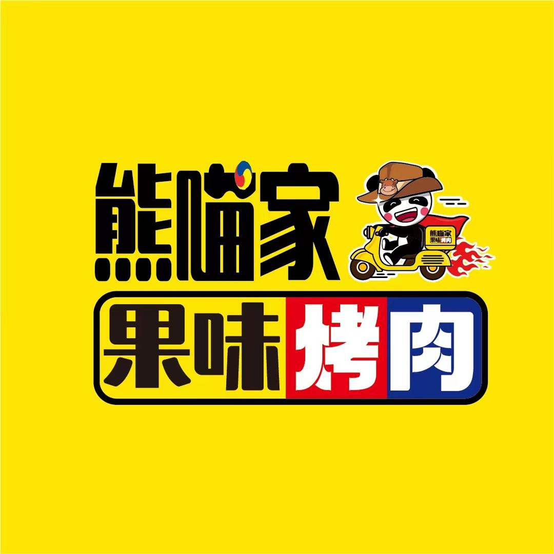 熊猫稼烤肉烧烤全国总部