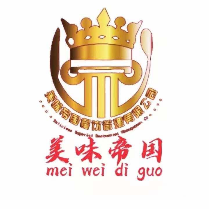 烤佰味蓝钻自助
