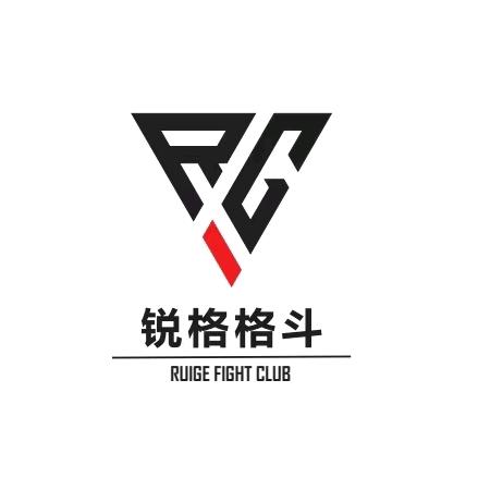 锐格格斗官方福利乔