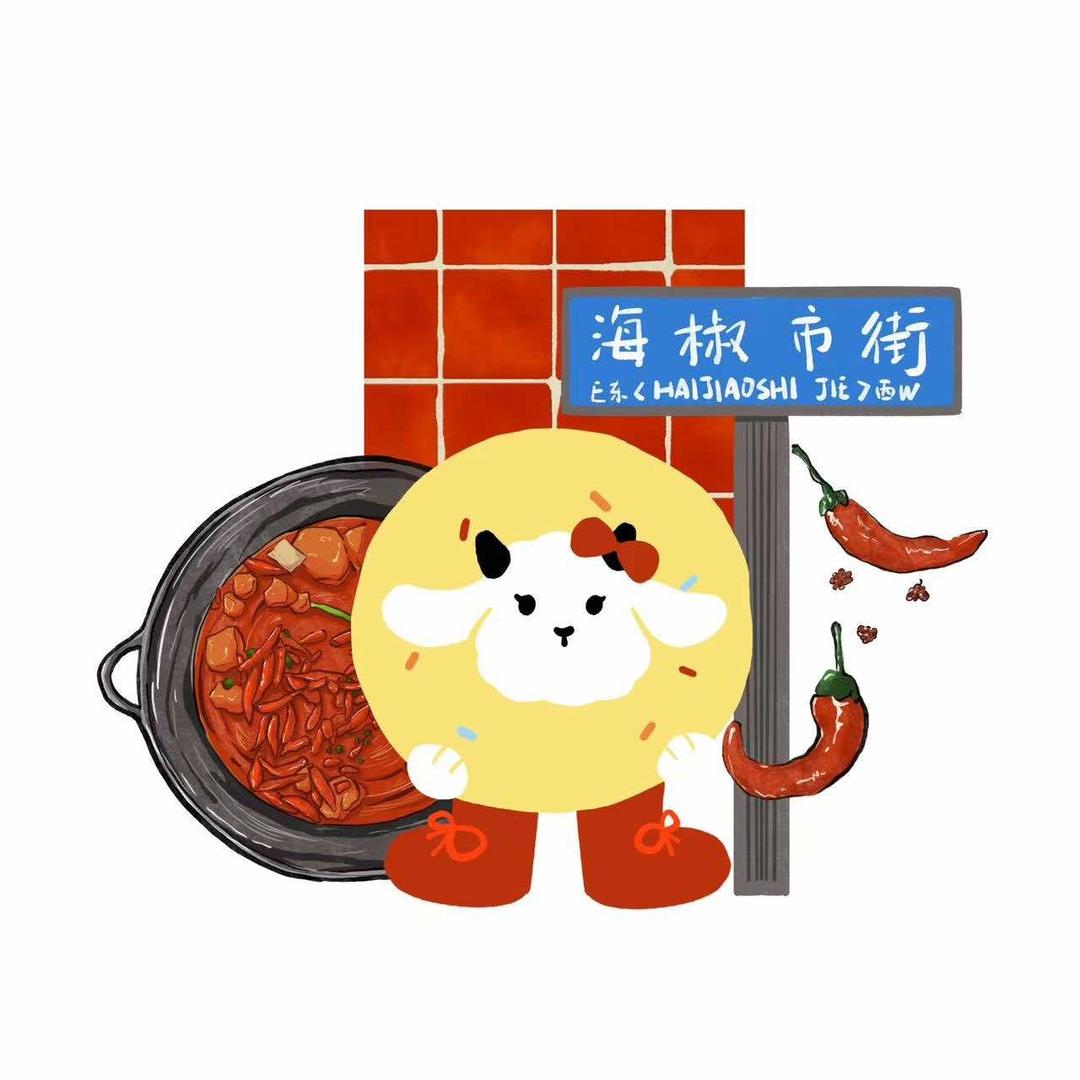 羊的鞋店(海椒市店)官方号