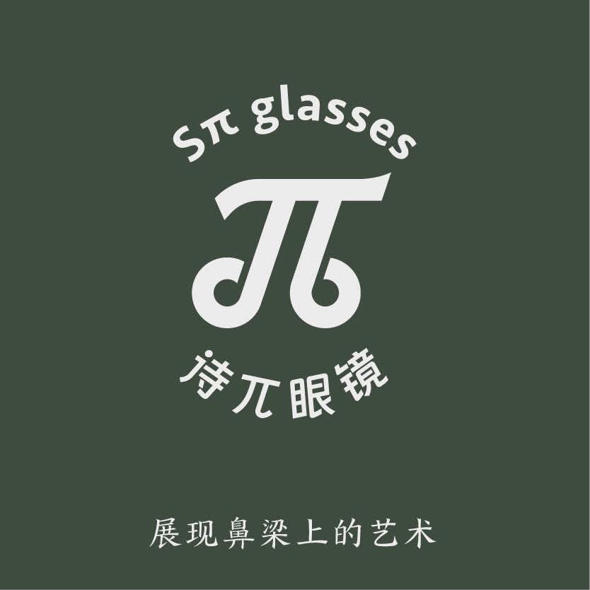 诗派眼镜（苏州狮山龙湖店）