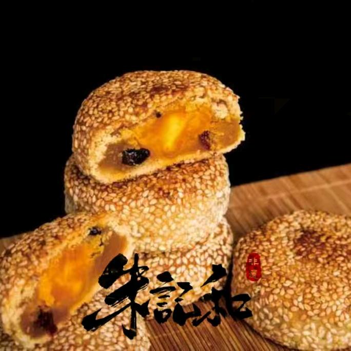 朱记和柴火点心局