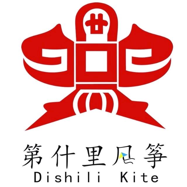 第什里风筝小镇