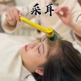 云上采耳(广安承平盛世店)