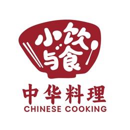 小饮与食官方号