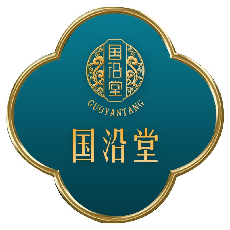 国沿堂 (中汇城店)