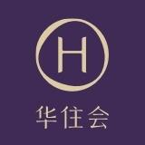 华住会昆明汉庭推荐官-云云