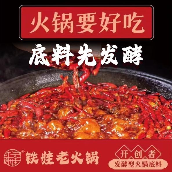 徐铁娃
