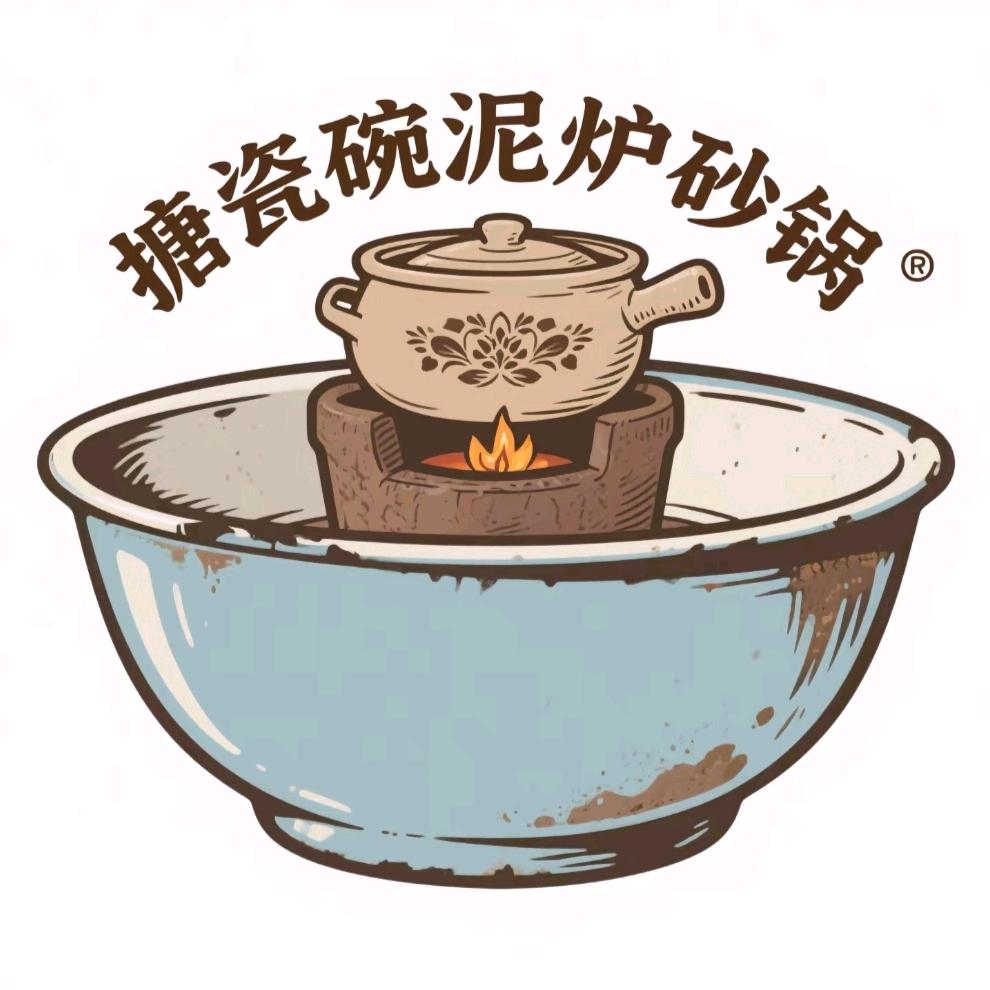 搪瓷碗泥炉砂锅