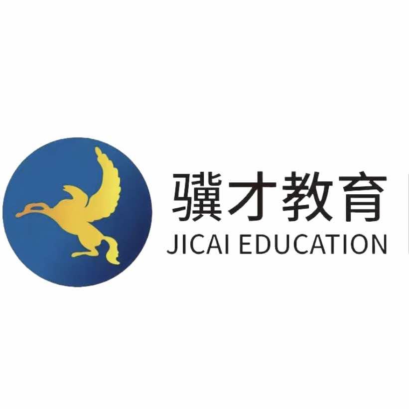 骥才文化艺术培训学校