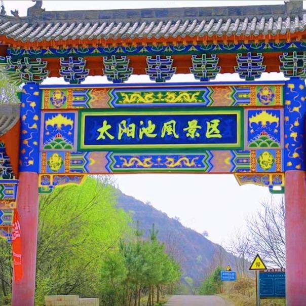 甘肃特产小铺子