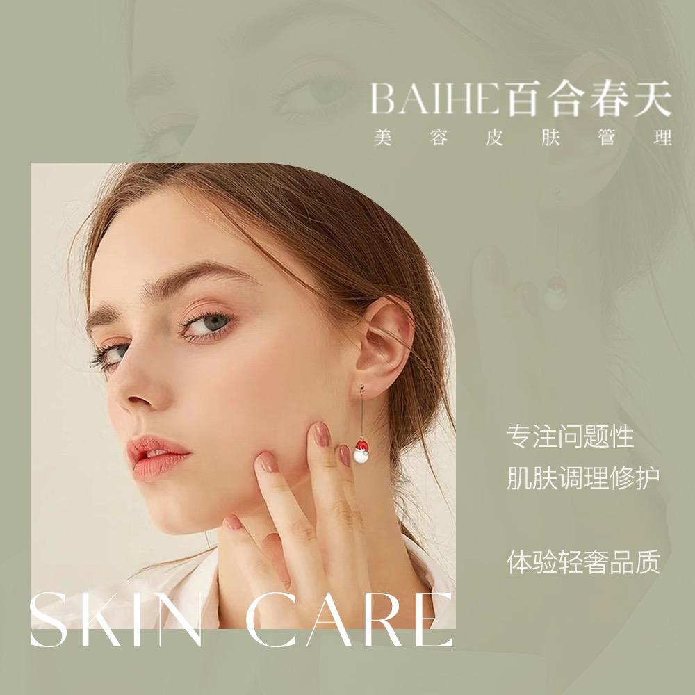 杜桥百合春天升级轻薏美学空间