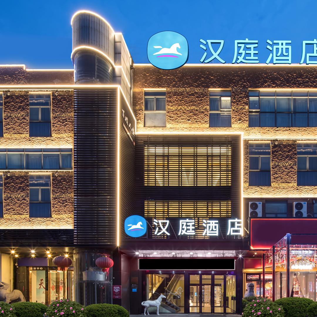 汉庭天长天发广场店