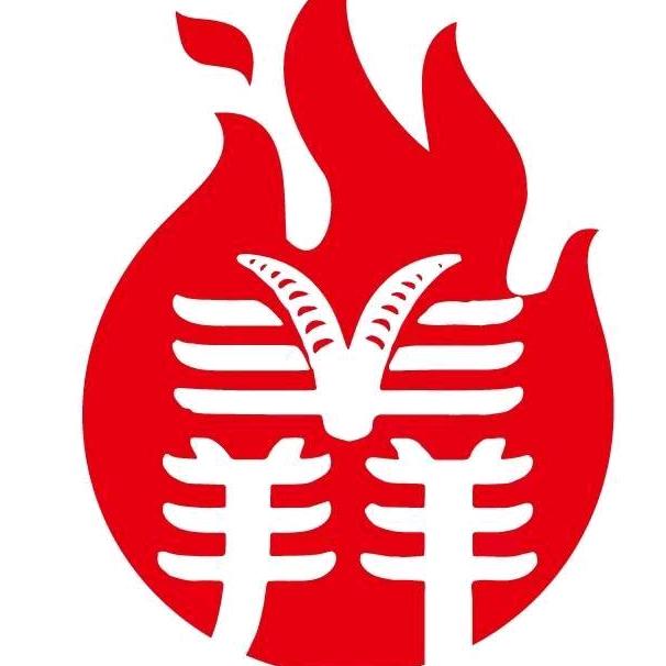 羊羊羊烤全羊-柴火鸡官方号