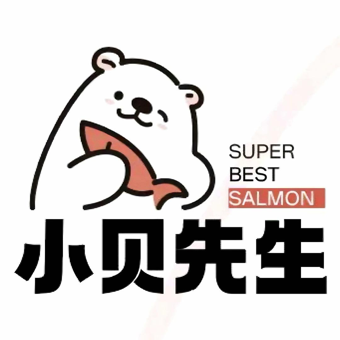 小贝先生三文鱼(双山店)