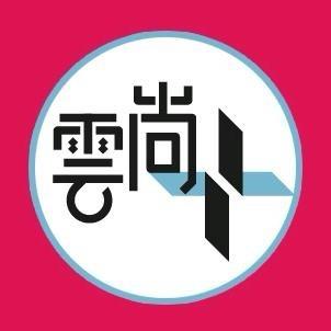 云尚货源分享