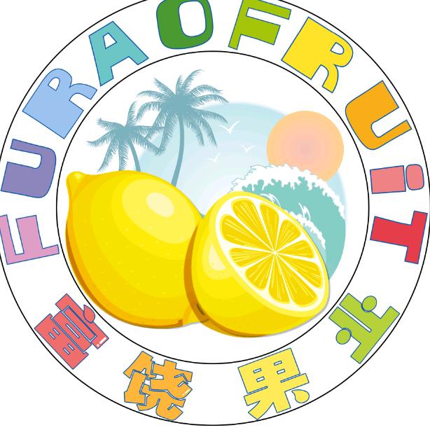 富饶果业旗舰店
