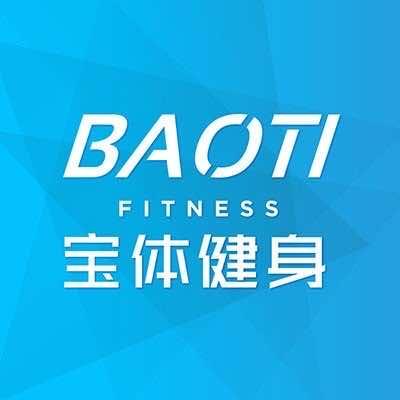 宝体健身(宝安店)官方号