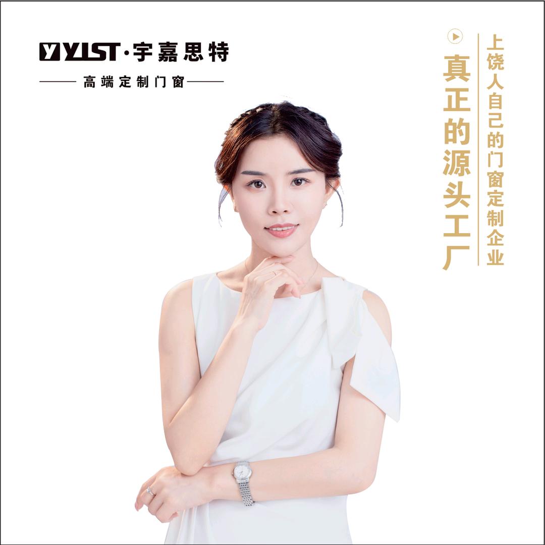 上饶宇嘉思特门窗工厂