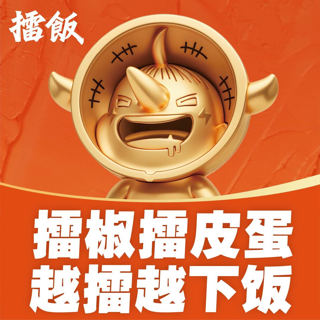 擂饭（长沙侯家塘门店店长）