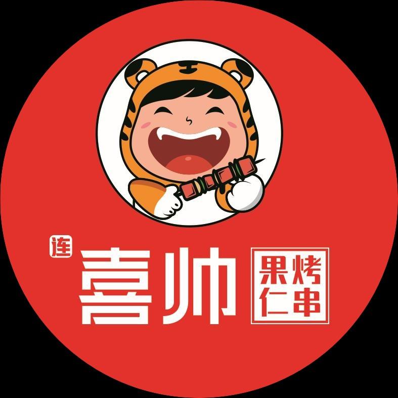喜帅豆夫▪果仁烤串(益民北路店)