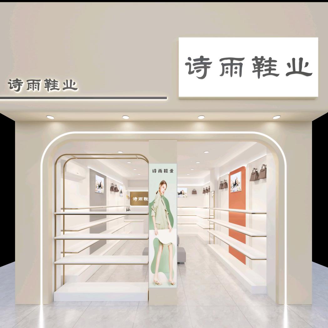 诗雨真皮鞋包(顺城街店)官方号