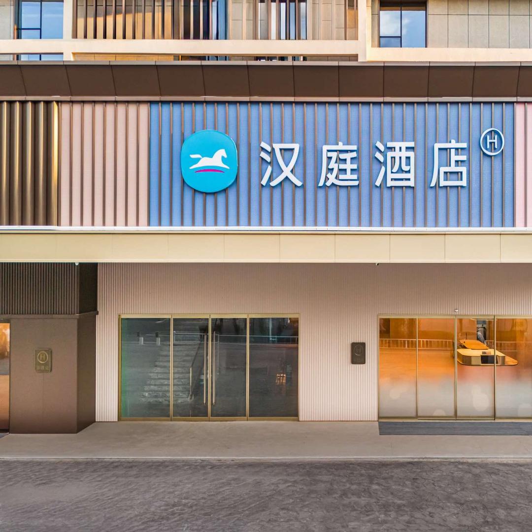 汉庭酒店（柳州三江鸟巢店）
