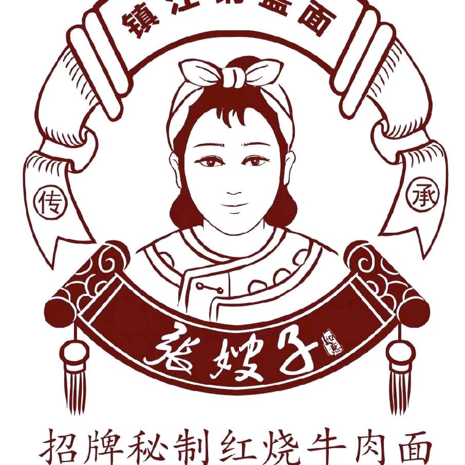 张嫂子镇江锅盖面，始于乾隆年间。