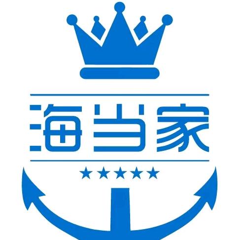 海当家威海特产
