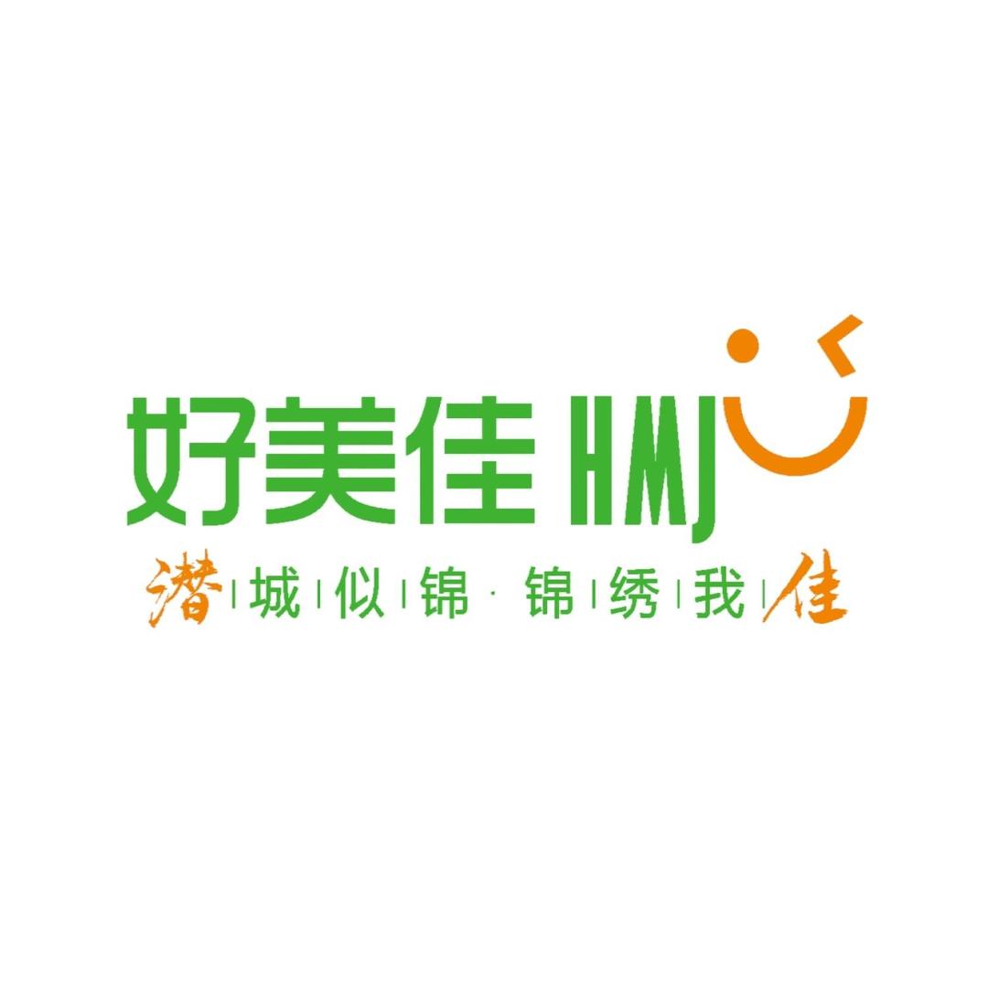 好美佳超市（中心店）