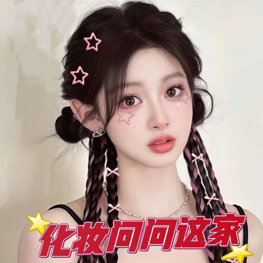 悦己化妆造型工作室