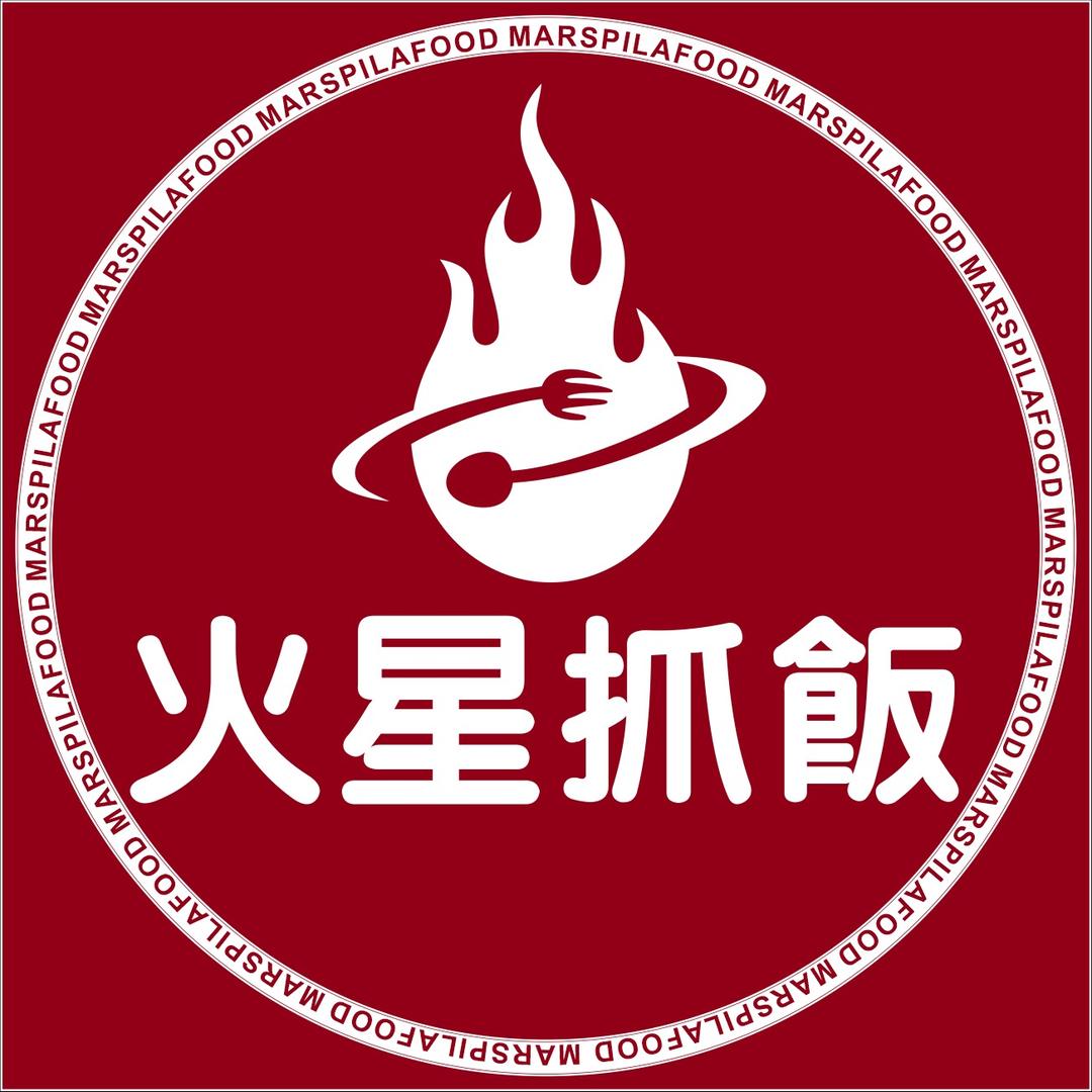 火星抓饭（四平路店）