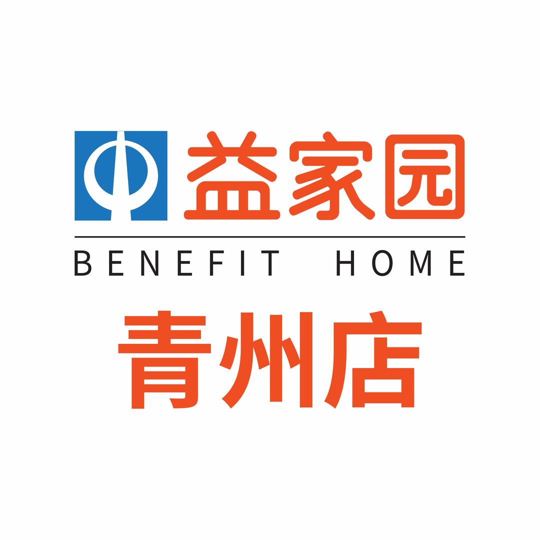 中百益家园青州店
