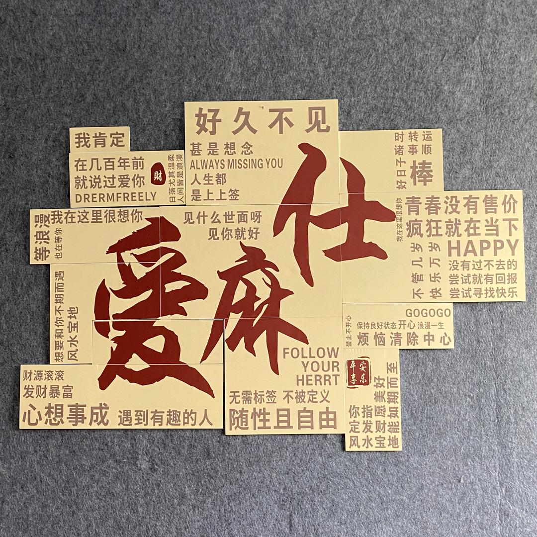 爱麻仕棋牌【赣西学院店】