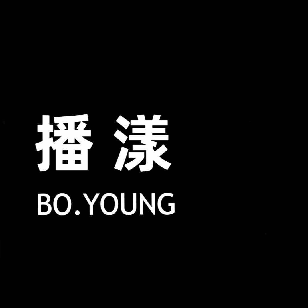 廊坊播漾bo.young女装