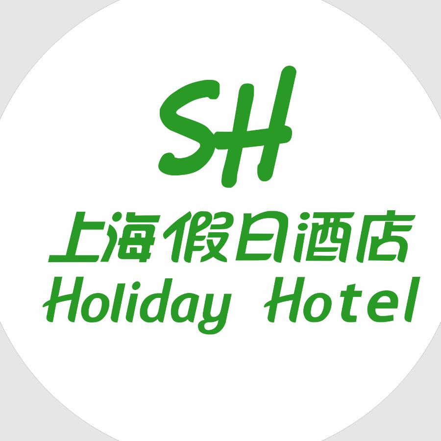上海假日酒店（贵阳观山湖高铁北站店）