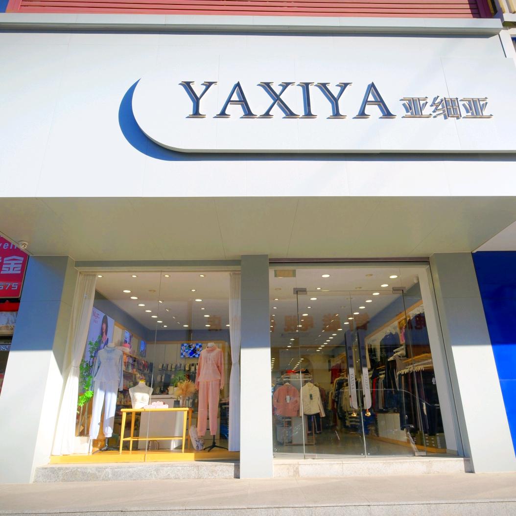 亚细亚十字街店