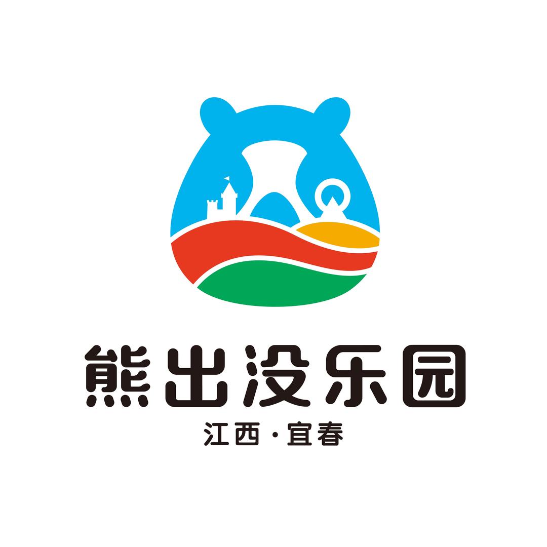宜春熊出没乐园（120元国庆预售中）