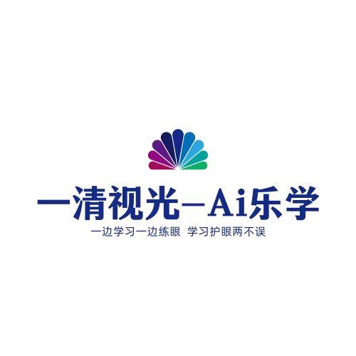 一清眼视光福海路小学店