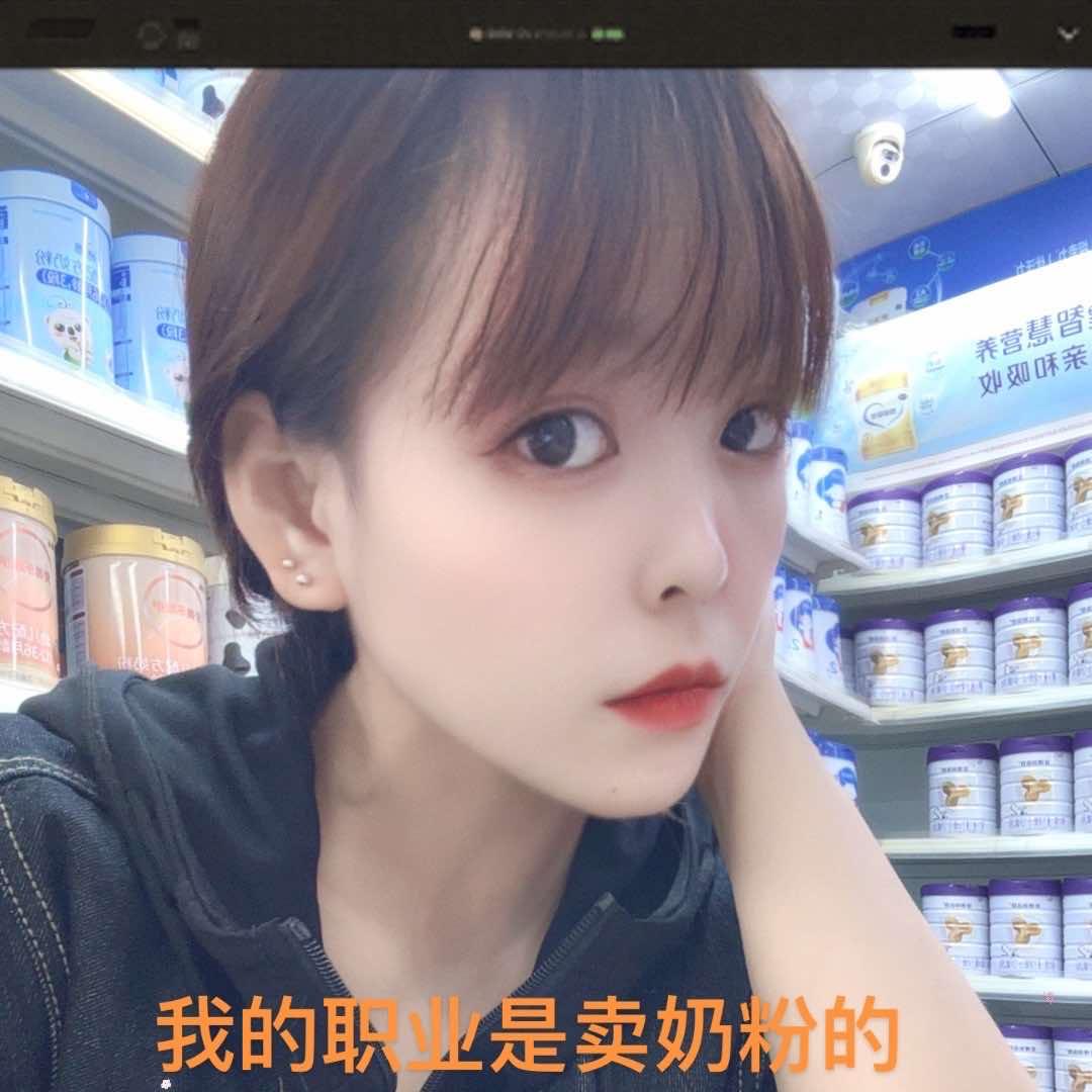 北关聚婴坊奶粉店