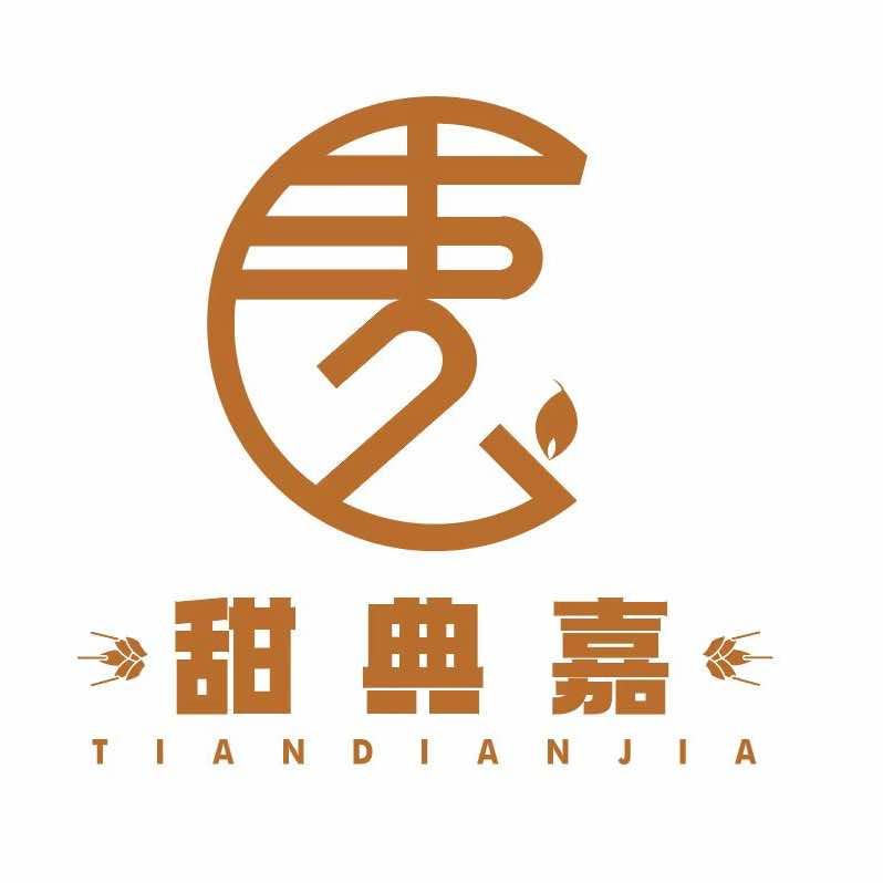 甜典嘉烘焙.甜点自助